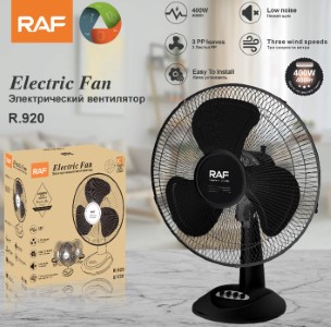 Electric Fan – R.920